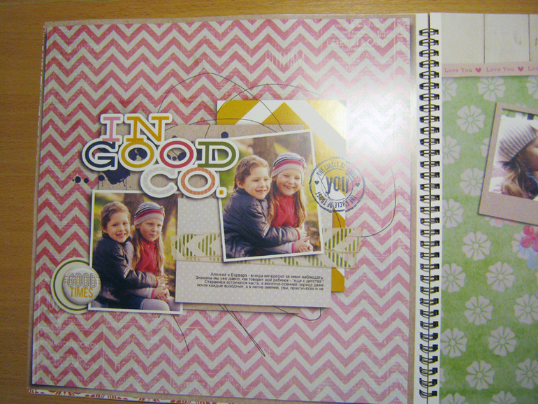 Маленькая книжка о больших моментах.)