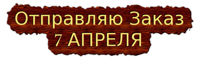 Девочки из Питера, приглашаю к закупкам на таобао