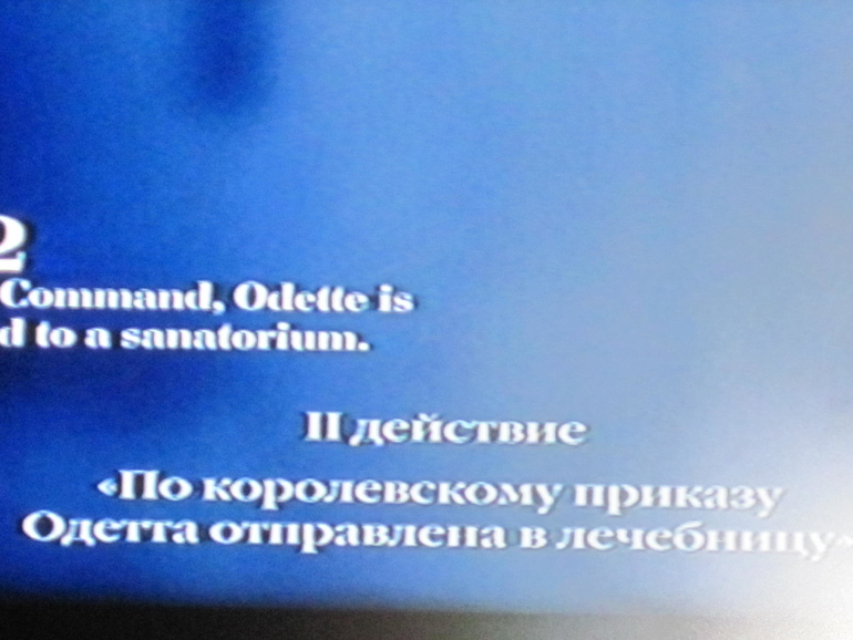Наши двойки. И психозы в мировом балете.