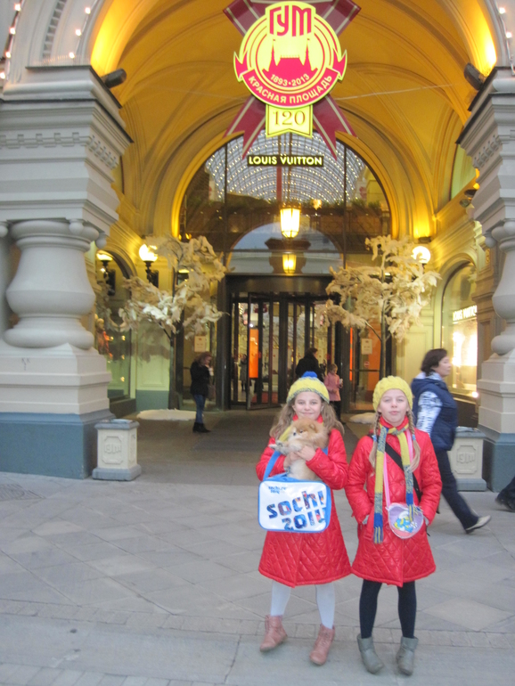 Первый день в Москве!
