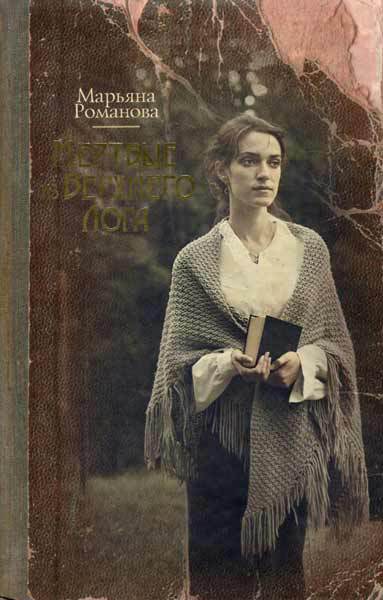 Отзывы о летнем чтиве.