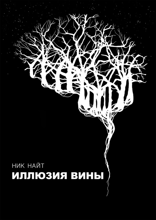 Все книги разные. Советую однозначно.