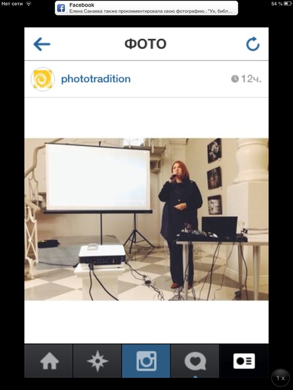 Ох, как было вчера.....