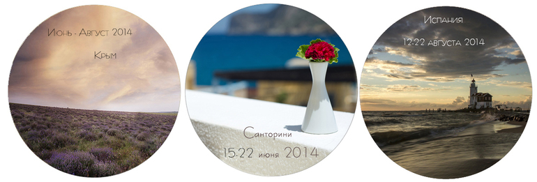 Планы на лето:)