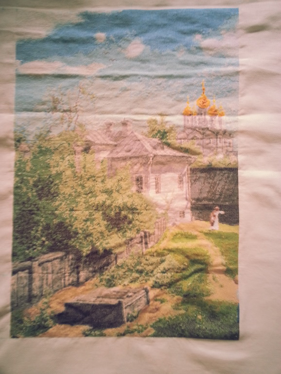 Золотое Руно