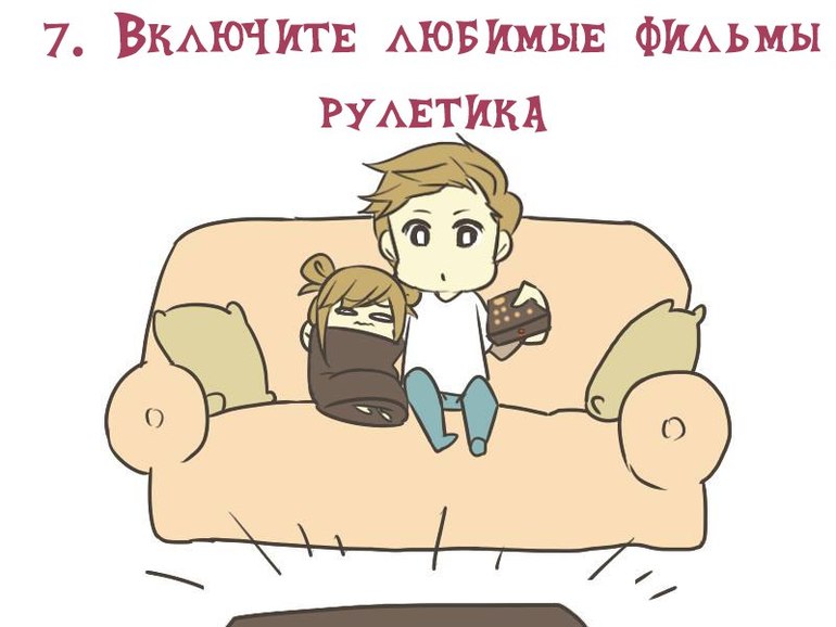 Грустный рулетик картинка