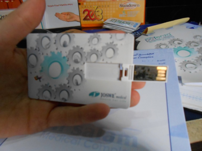 день подарков