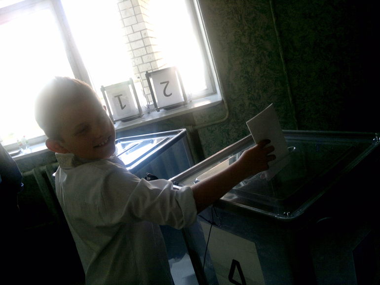 ...с надеждой...