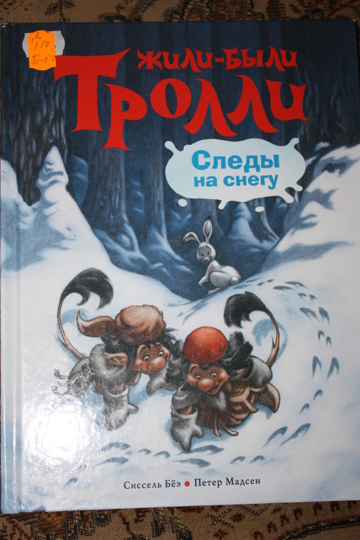 Советую почитать детям