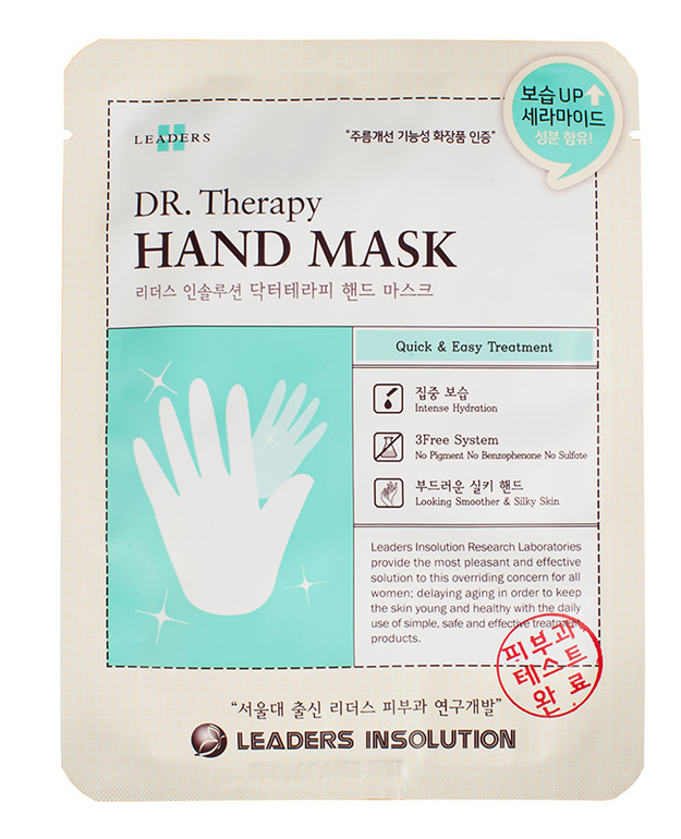 Маски ,перчатки и патчи для лица, для рук, для ног.