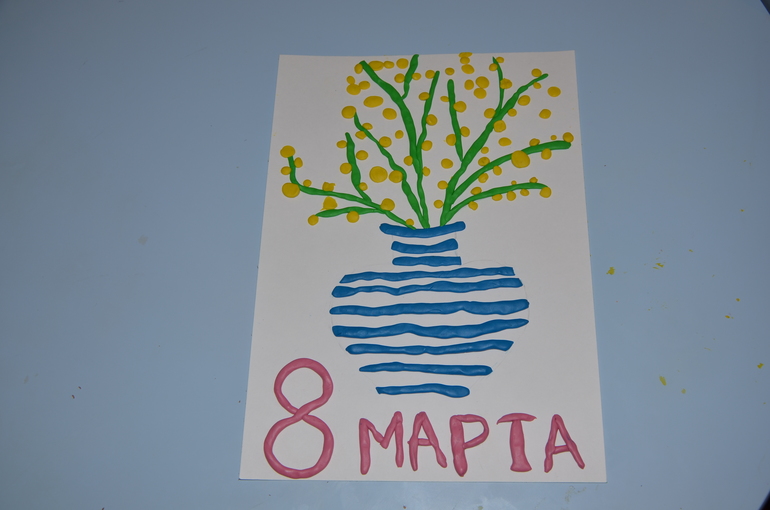 Готовимся к 8 марта