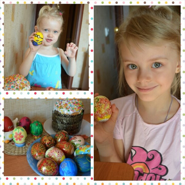 Праздничный апрель