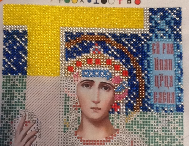 Святая Елена. ( процесс)