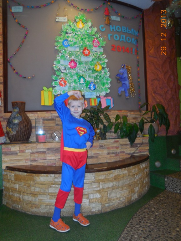 Праздник в лицее раннего развития