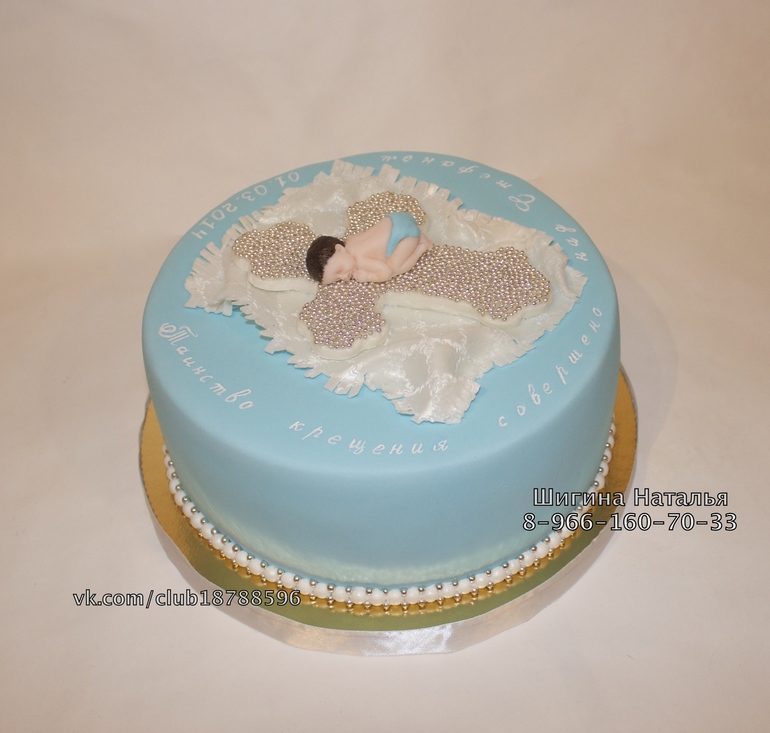 Торт на крещение