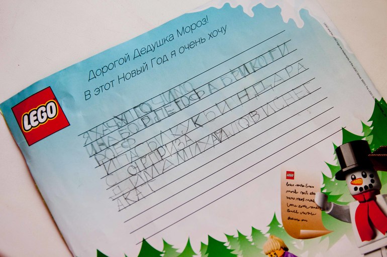 про подарки)