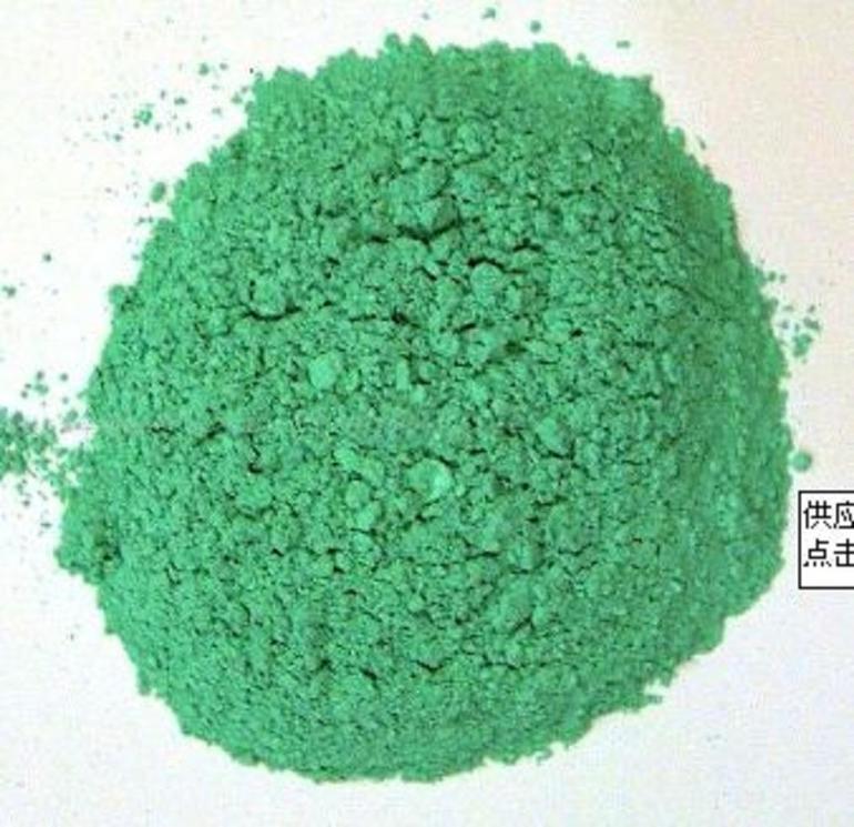 Особое вещество зеленого цвета в растениях. Хлорид меди 2. Карбонат меди (II). Зелёный карбонат меди. Хлорид меди 2 цвет.