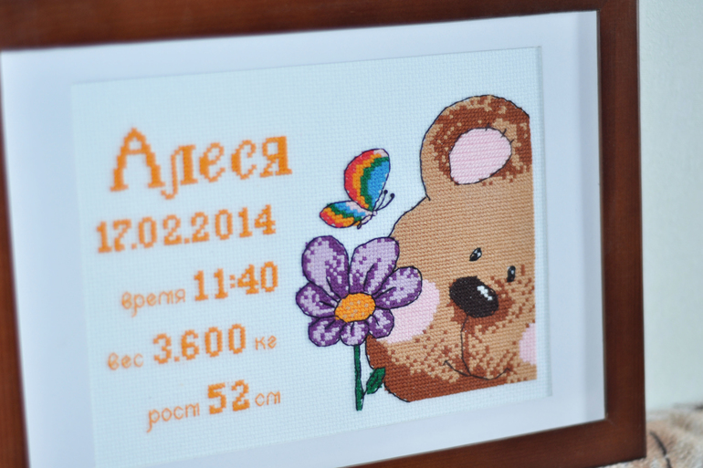 Вышивка крестиком, метрики и укркашения ручной работы :)