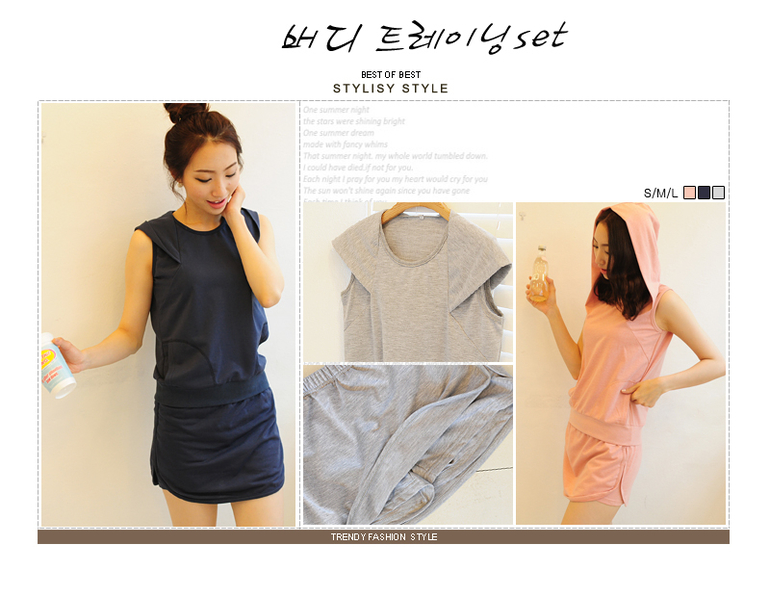 Спортивное женское