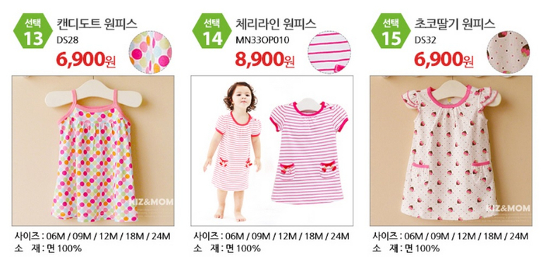 Песочники, сарафанчики, платья!!