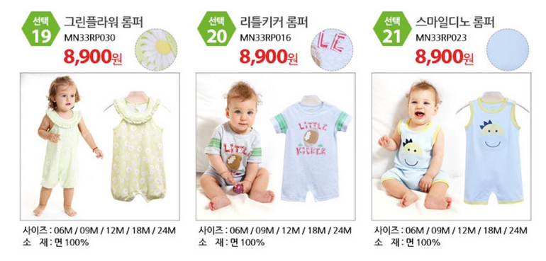 Песочники, сарафанчики, платья!!