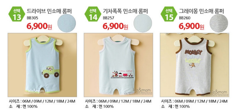 Песочники, сарафанчики, платья!!