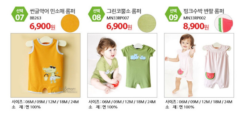 Песочники, сарафанчики, платья!!