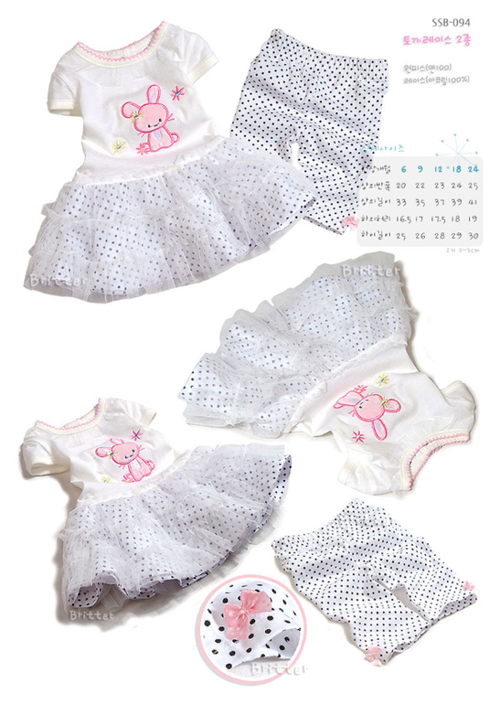 От 0 до 24 мес