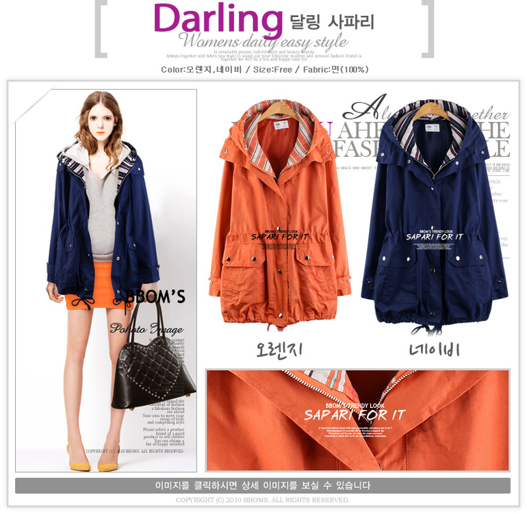 Парки женские