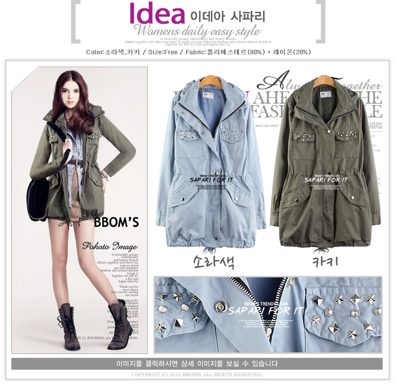 Парки женские