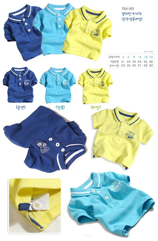 От 0 до 24 мес