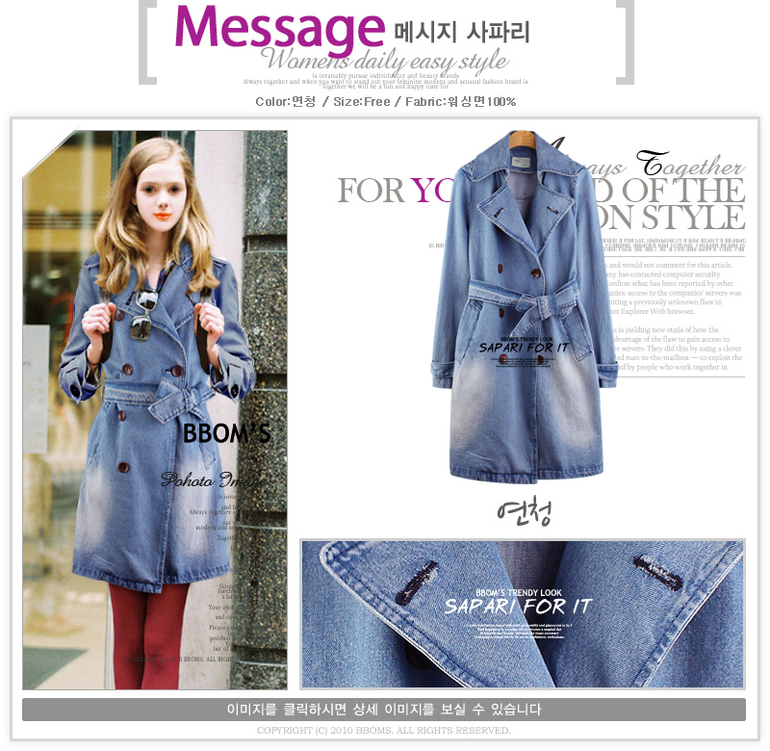 Парки женские