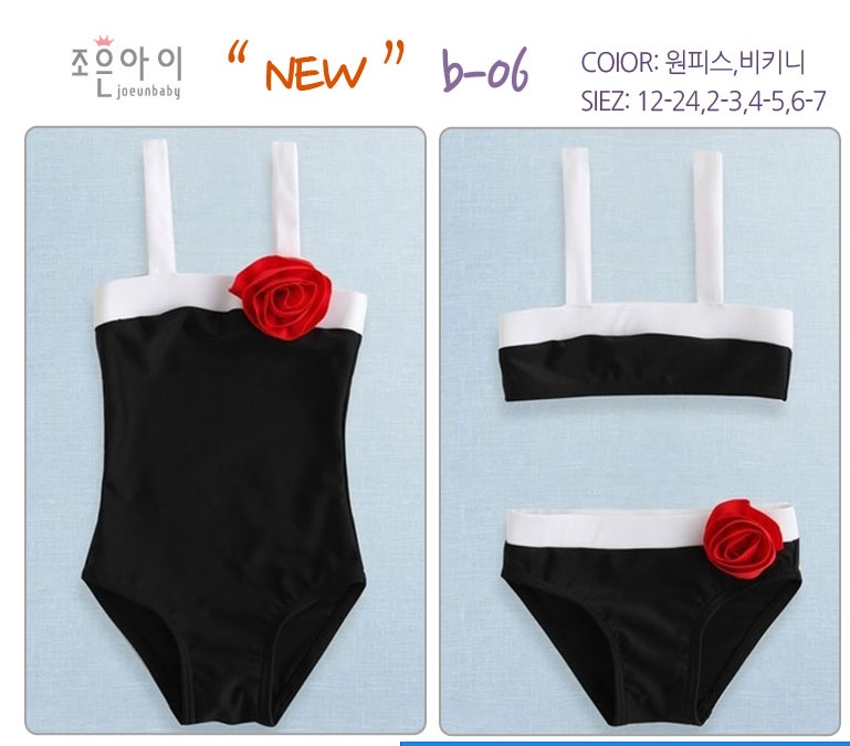 Купальники