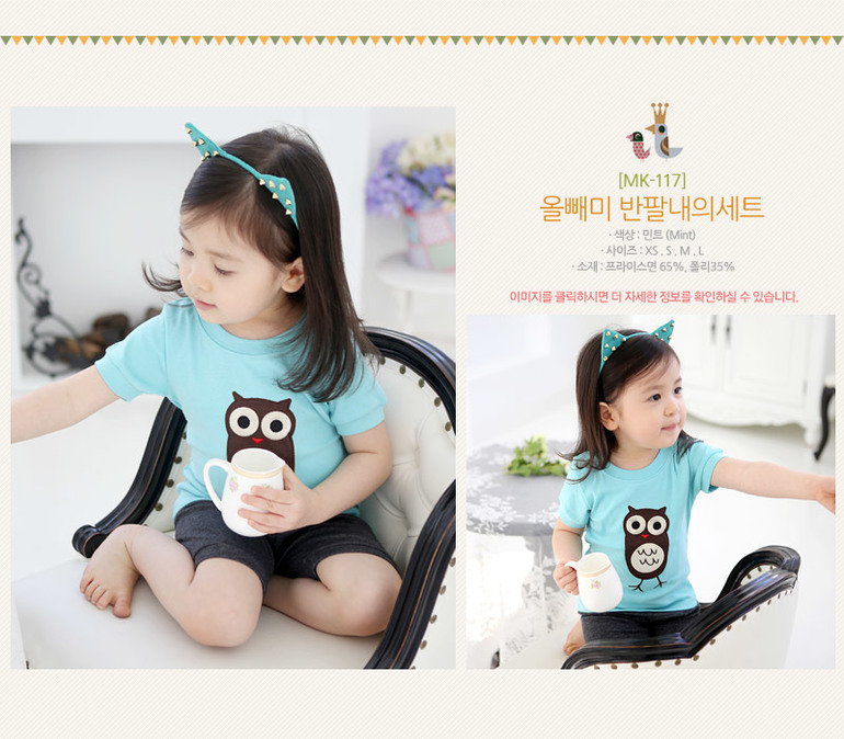 Летние костюмчики