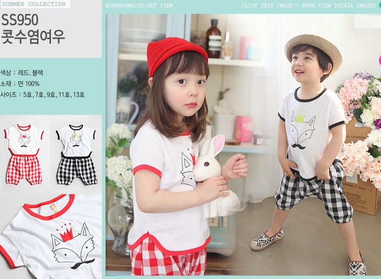 Бум-бум ЛЕТО