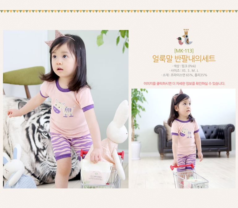 Летние костюмчики