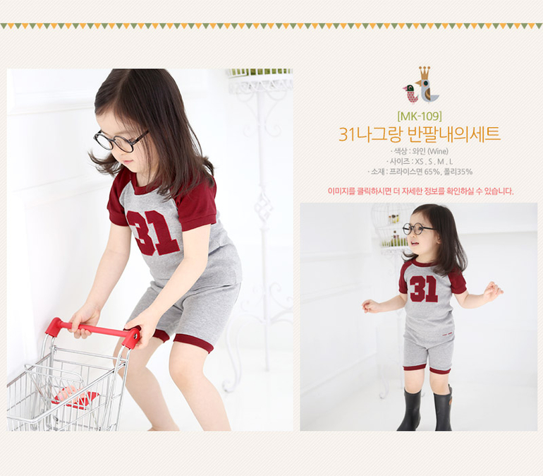 Летние костюмчики