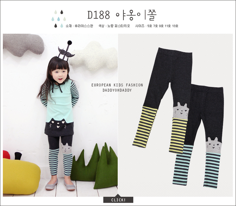 Легенсы, штаны, джинсы