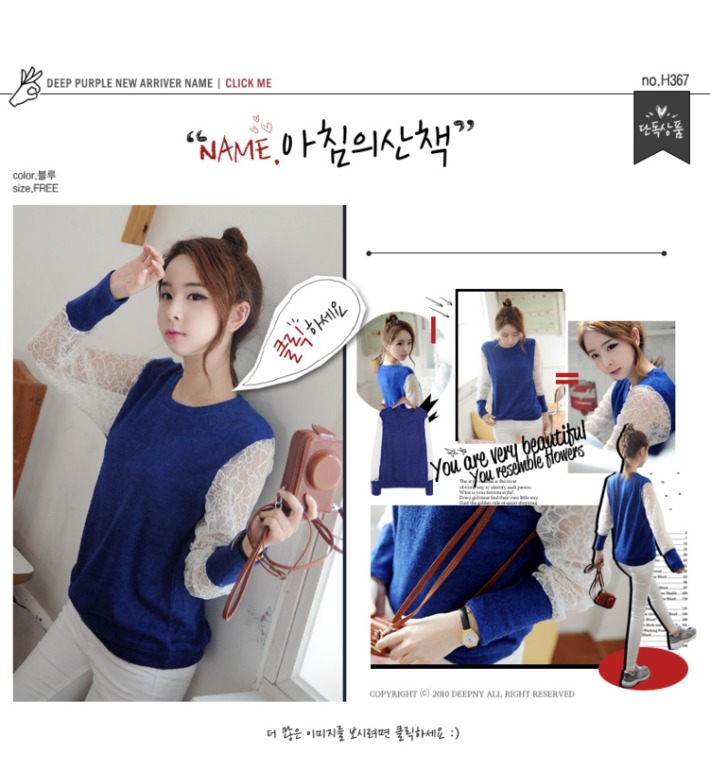 Блузки, жакеты футболки из Кореи!