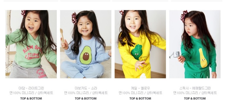 Теплые костюмчики с начесом!