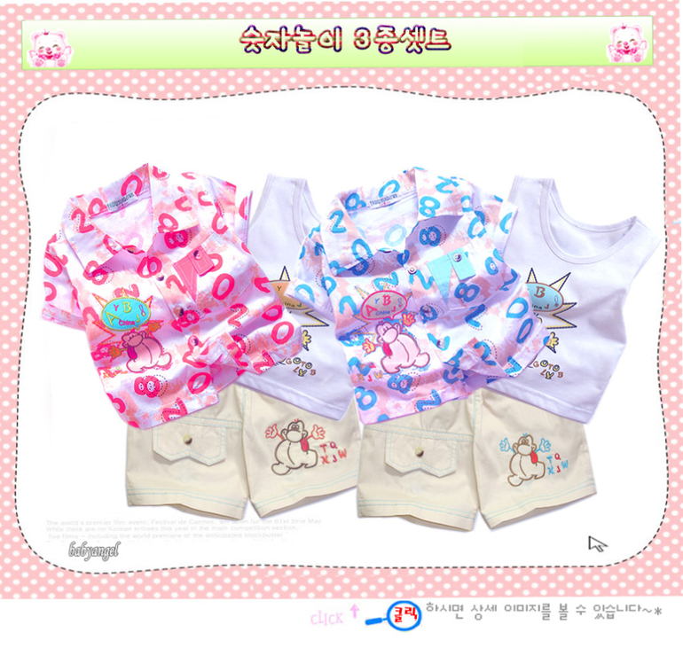 Для малышей