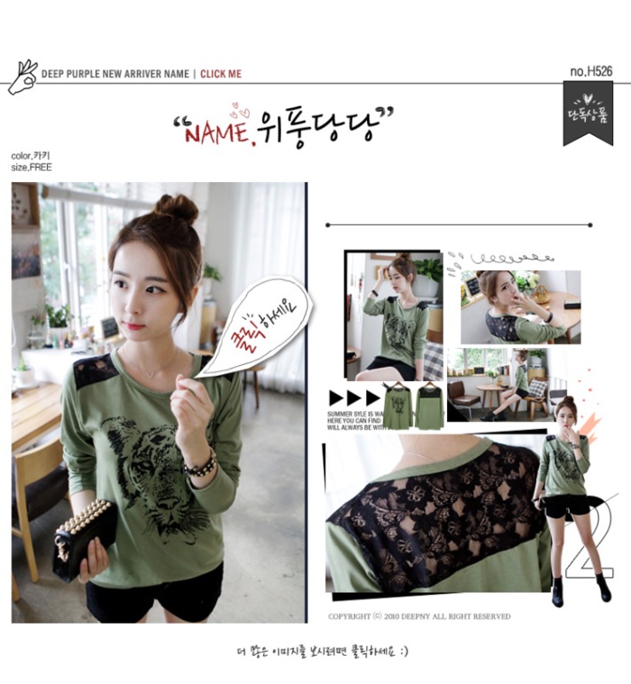 Блузки, жакеты футболки из Кореи!