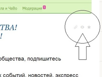 Девчонки, создаю отдельную темку по Crockid