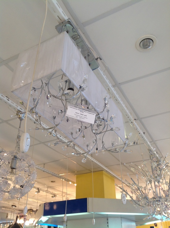 Как же выбрать приличную люстру?