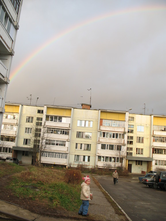 Радуга над нашим домом