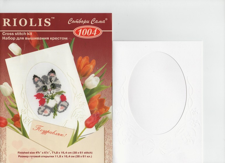 Обменяю новые наборчики на другие любые наборы, предпочтение Риолиса.