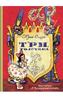 Девочки, посоветуйте, пожалуйста хорошие книги, список прилагается :)