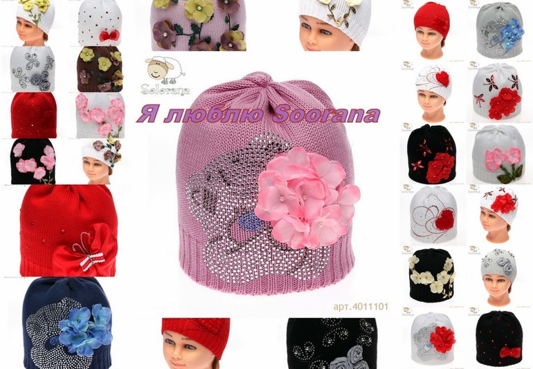 Я люблю Sоlorana!!! (конфетка от Юли)