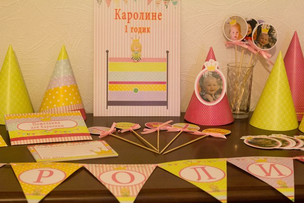Годовасия