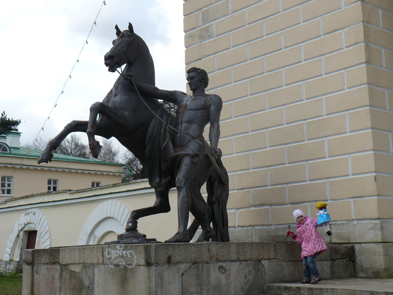 Гуляем